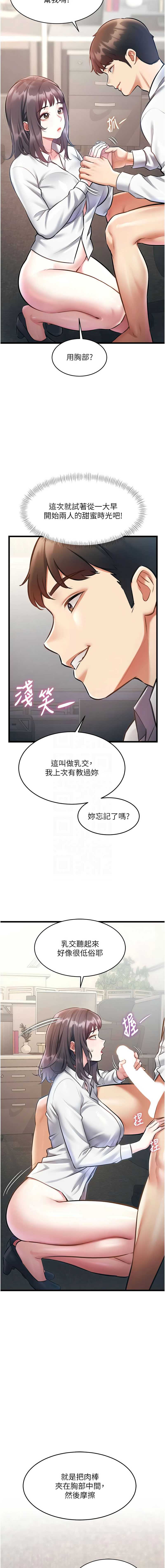 特色新视界
