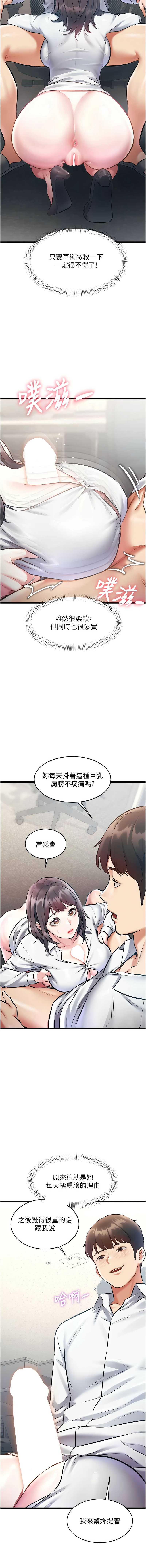 特色新视界