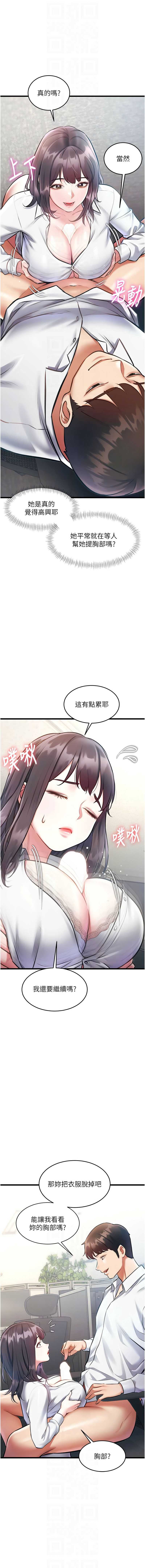 特色新视界