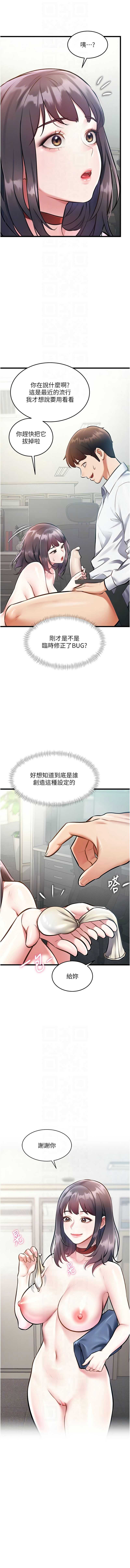 特色新视界