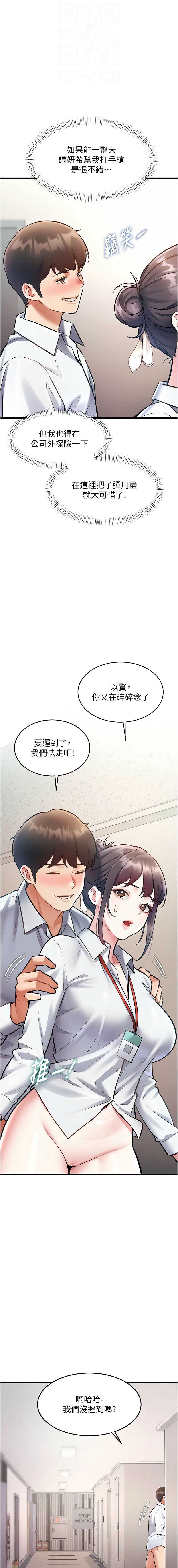 特色新视界