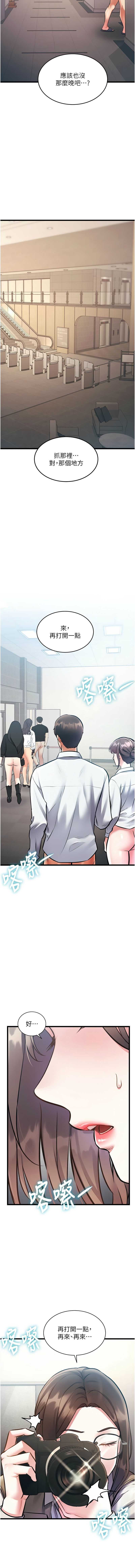 特色新视界