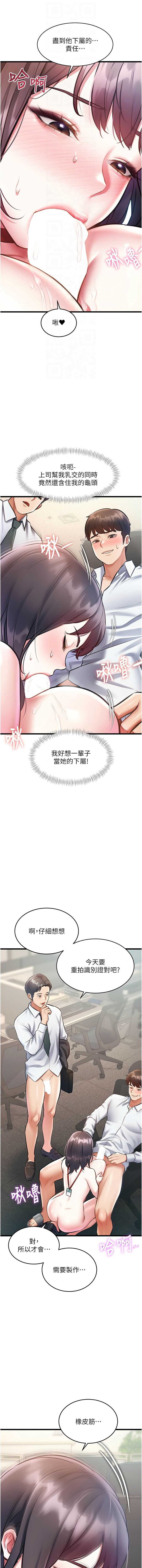 特色新视界