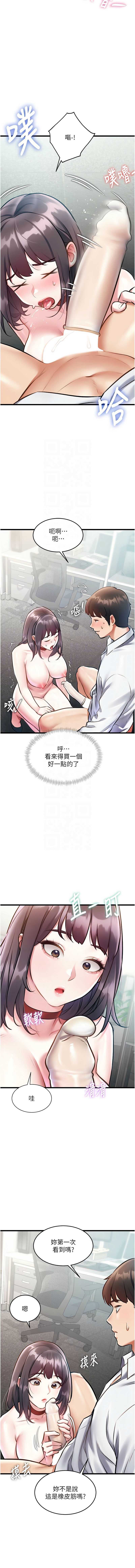 特色新视界