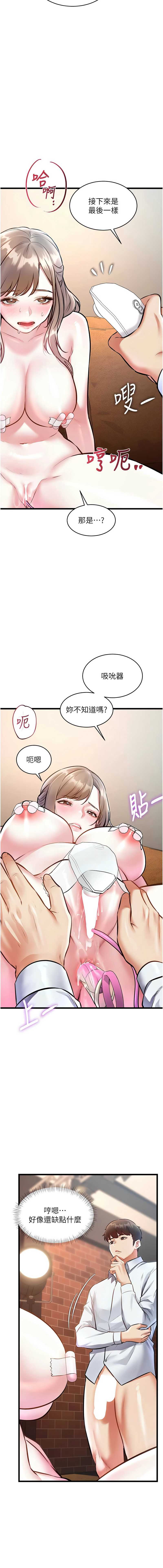 特色新视界
