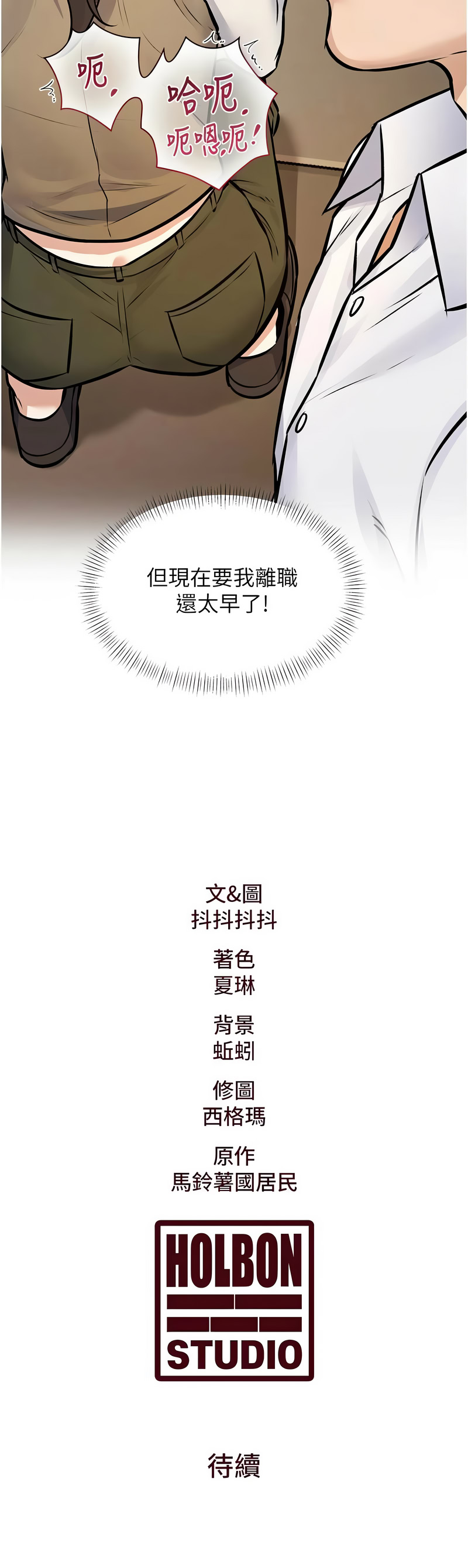 特色新视界