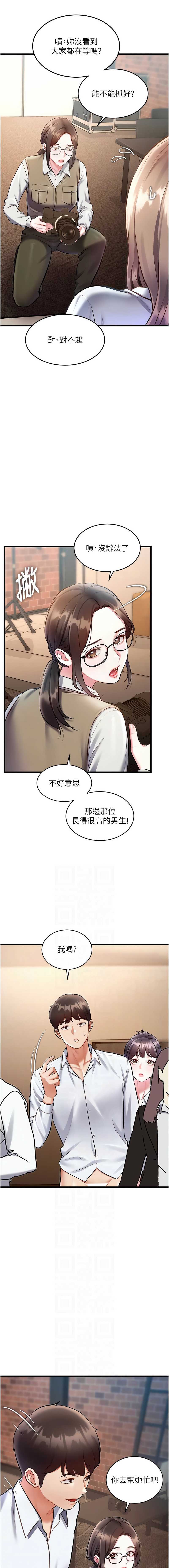 特色新视界