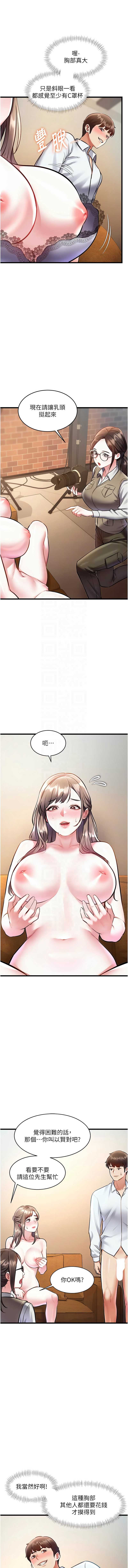 特色新视界