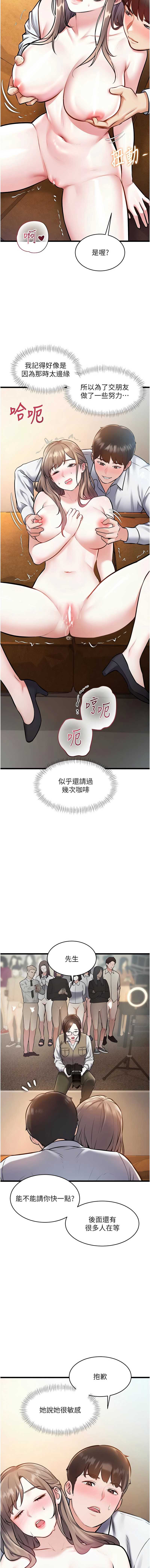 特色新视界