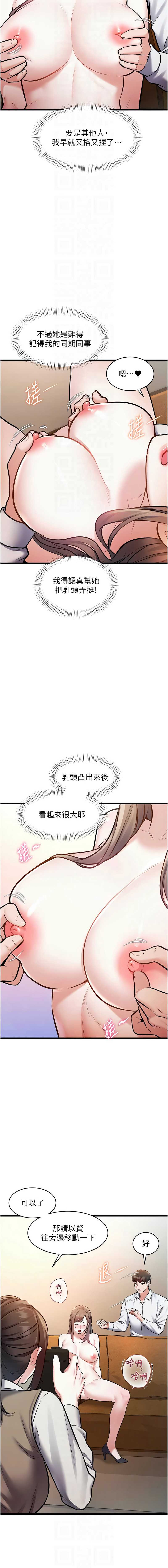 特色新视界