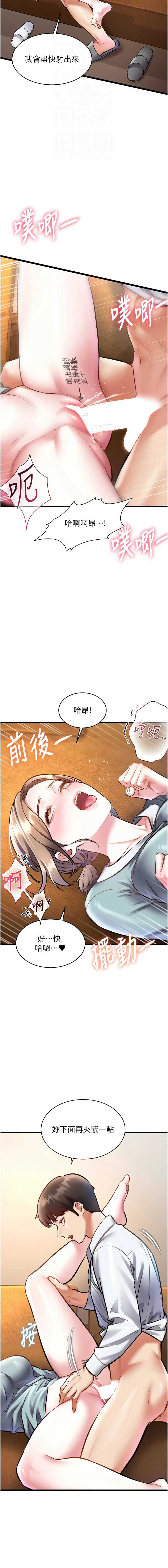 特色新视界