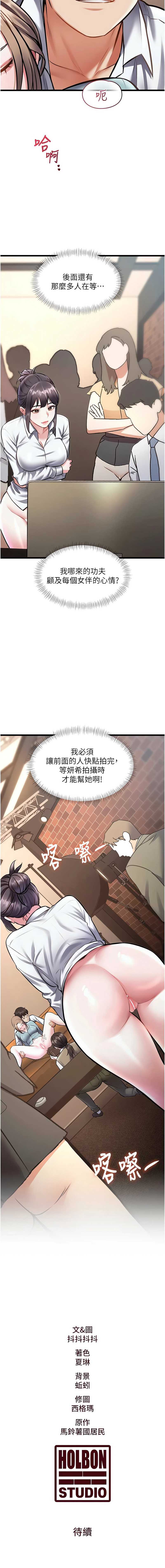 特色新视界