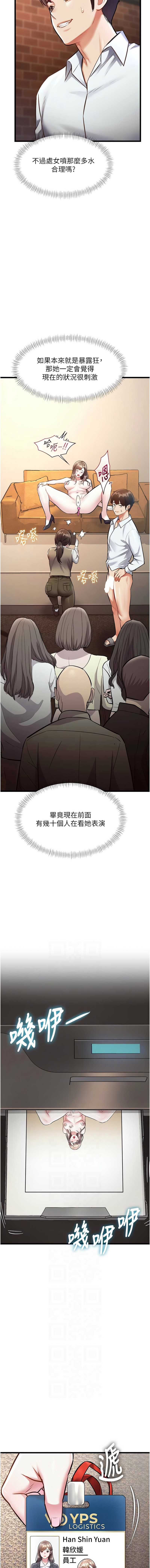 特色新视界