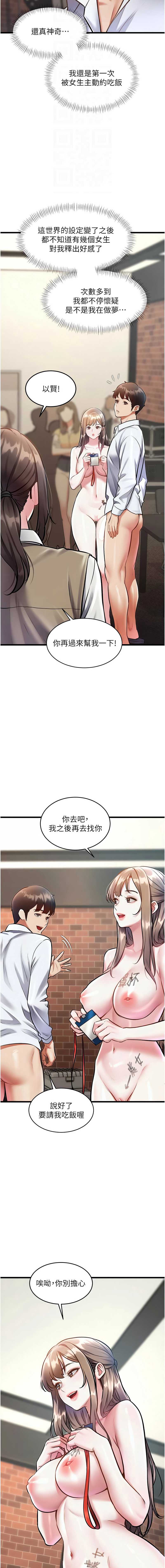 特色新视界