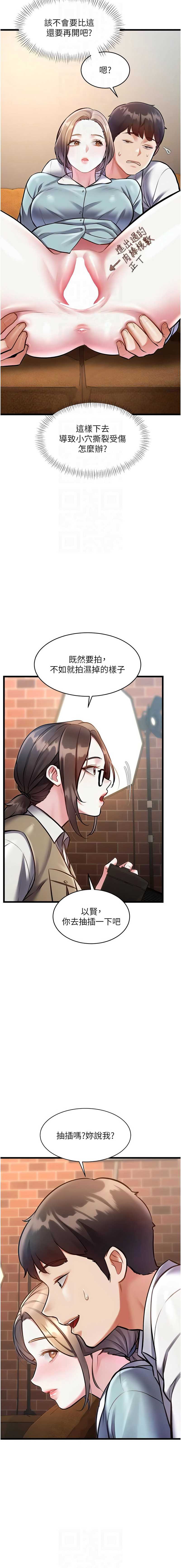 特色新视界
