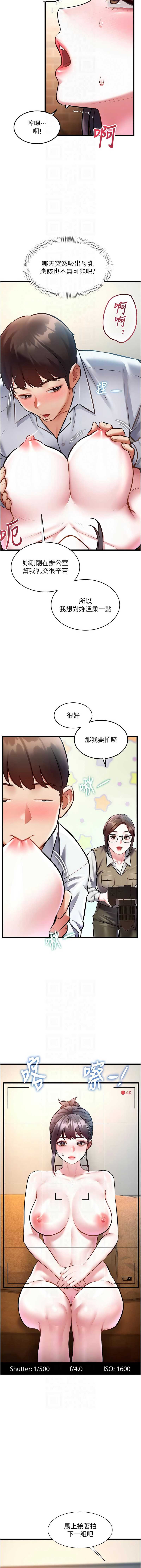 特色新视界