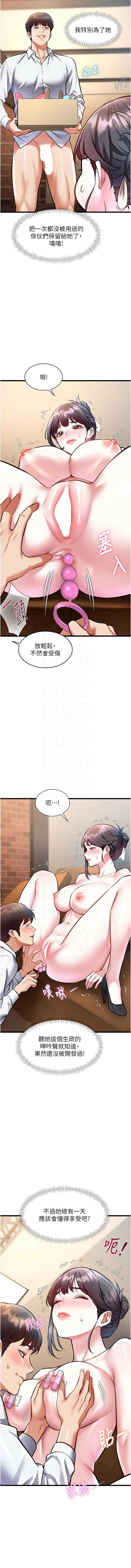 特色新视界