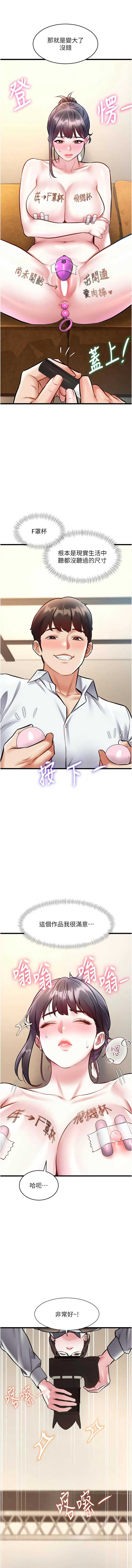 特色新视界