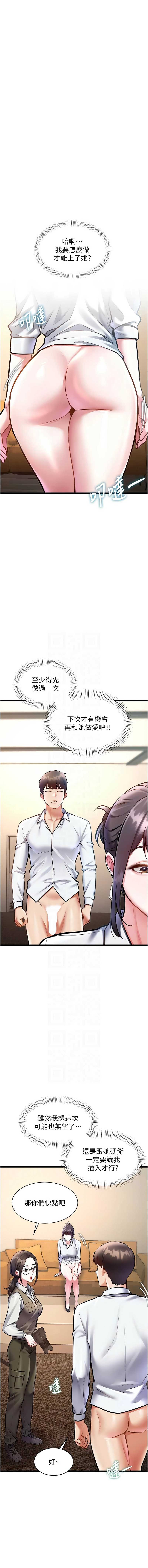 特色新视界