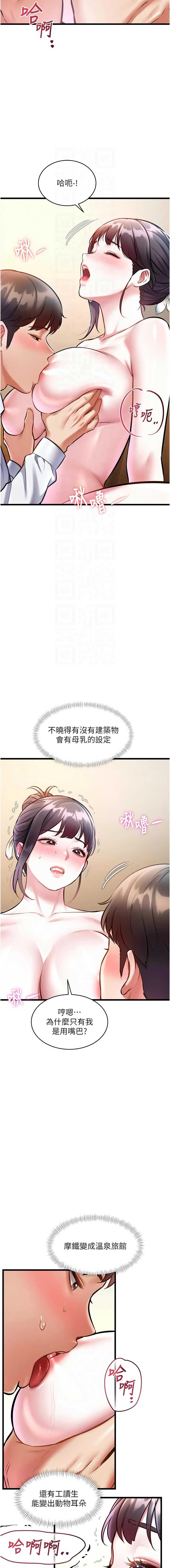 特色新视界