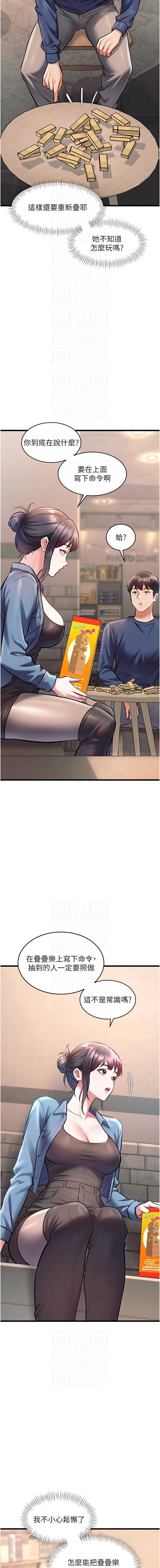 特色新视界
