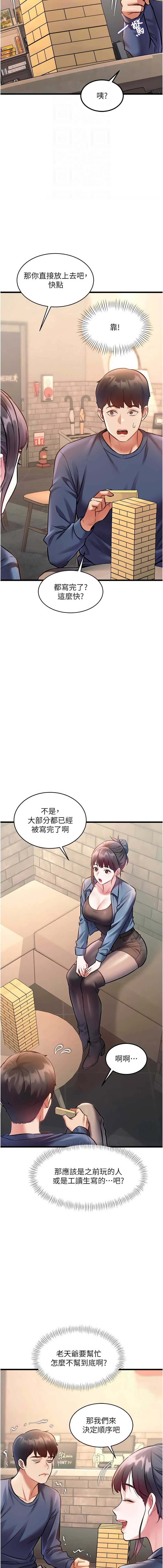 特色新视界