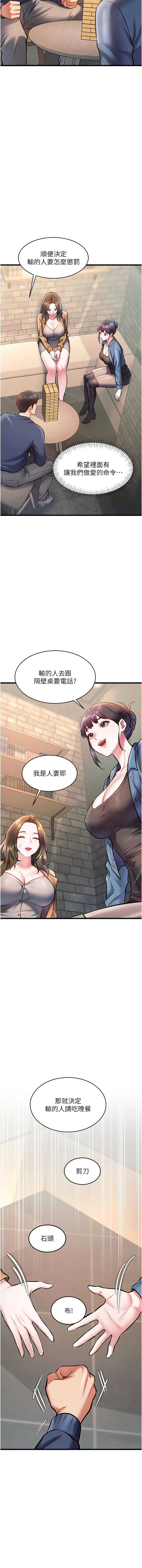 特色新视界