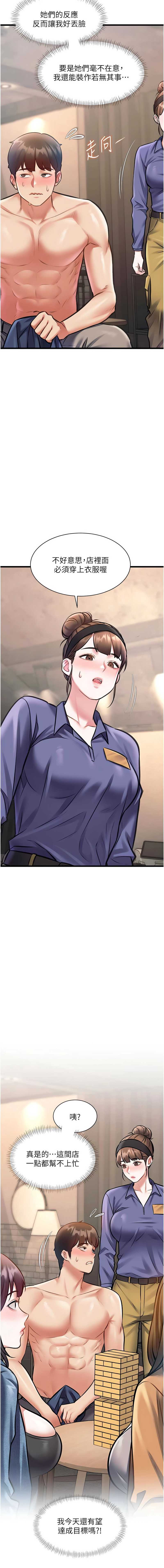 特色新视界