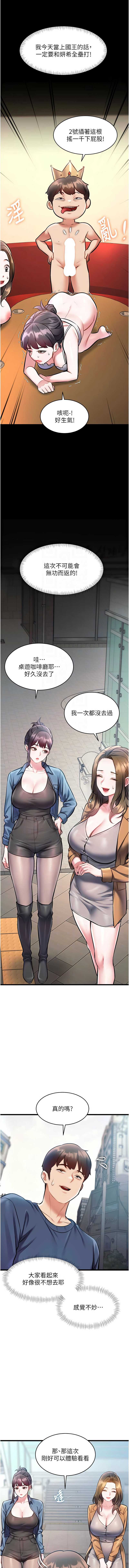 特色新视界
