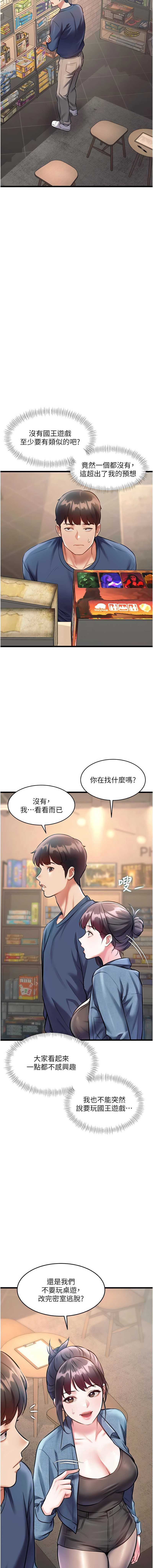特色新视界