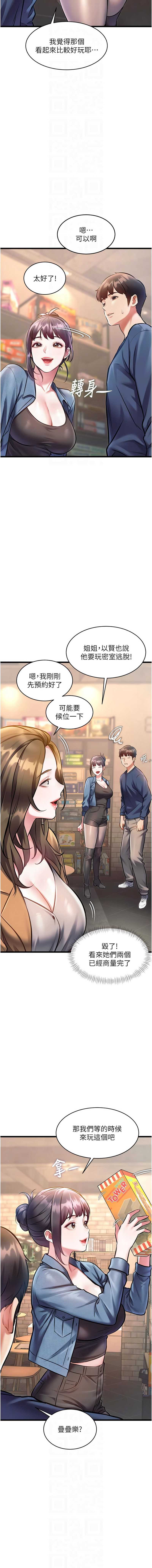 特色新视界