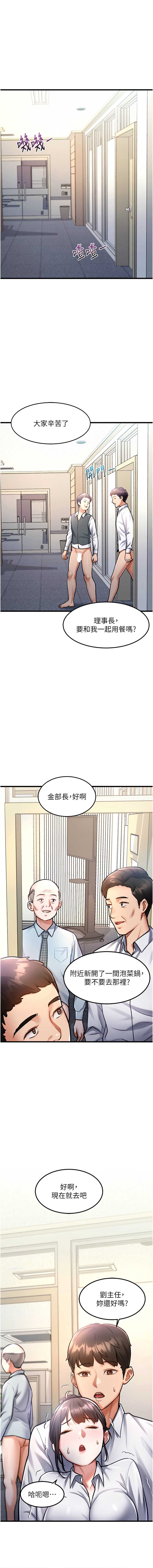 特色新视界