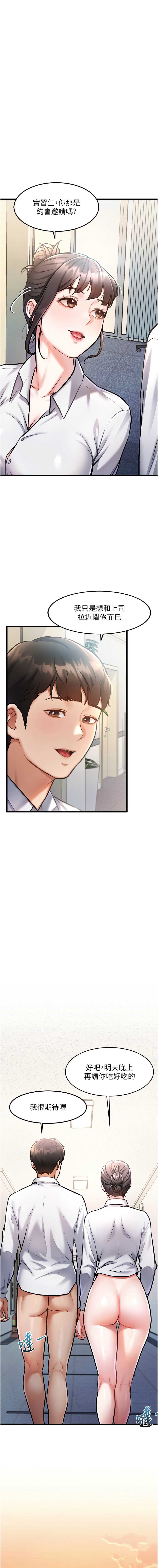 特色新视界