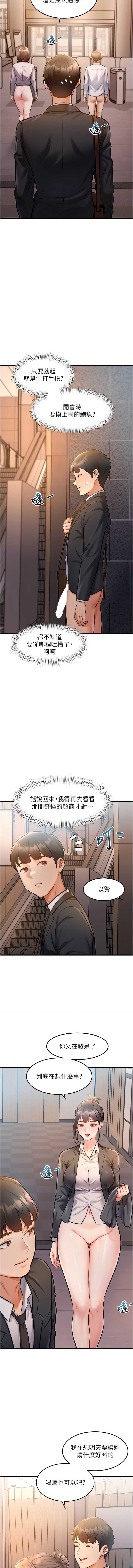 特色新视界