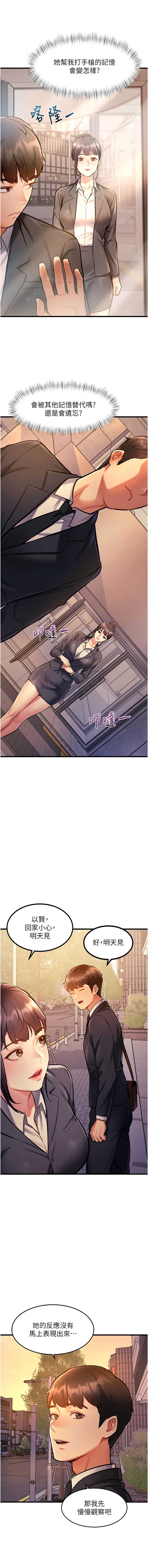 特色新视界