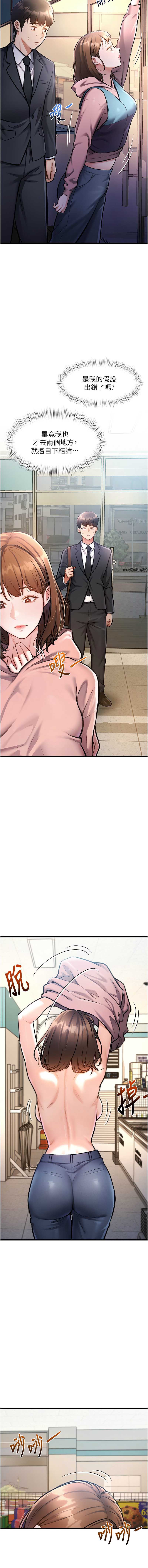 特色新视界