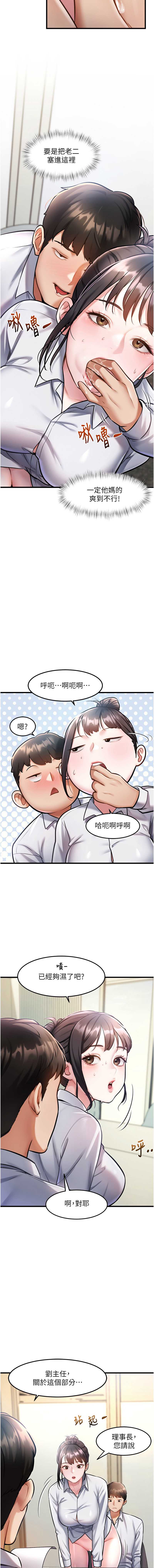 特色新视界