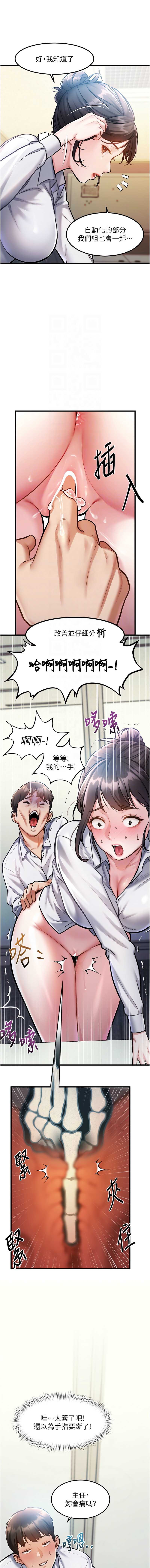 特色新视界