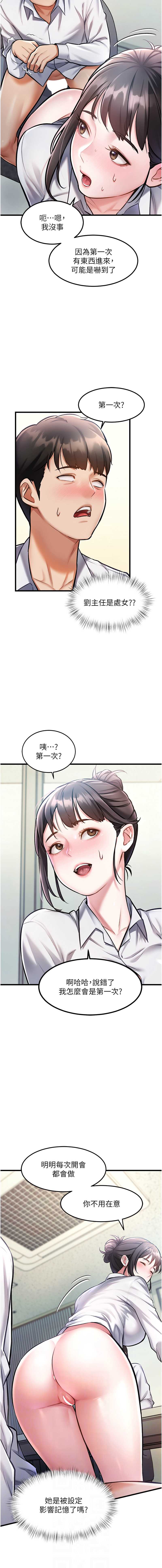 特色新视界