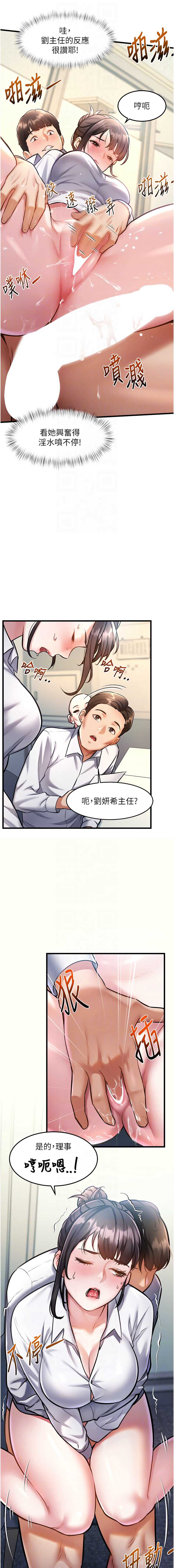 特色新视界