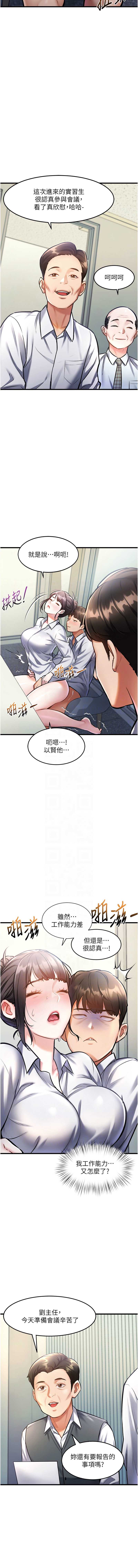 特色新视界