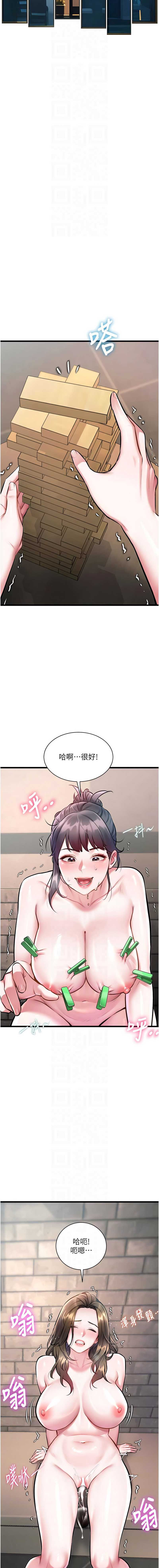 特色新视界