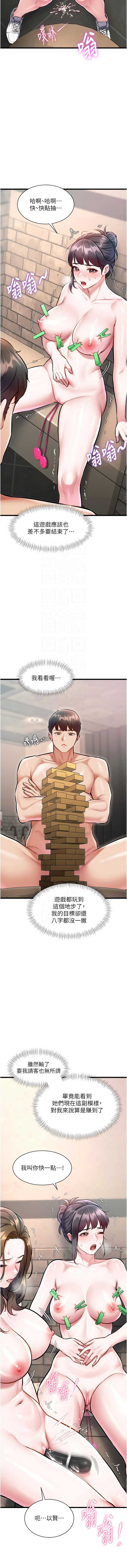 特色新视界