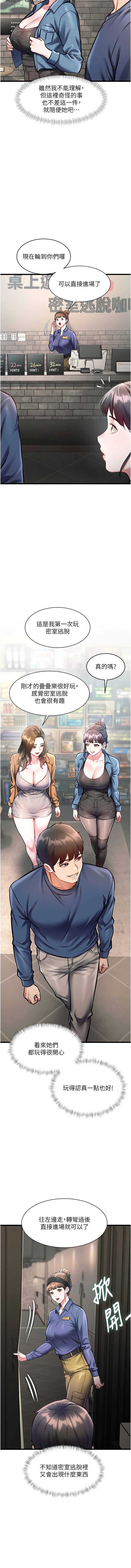 特色新视界