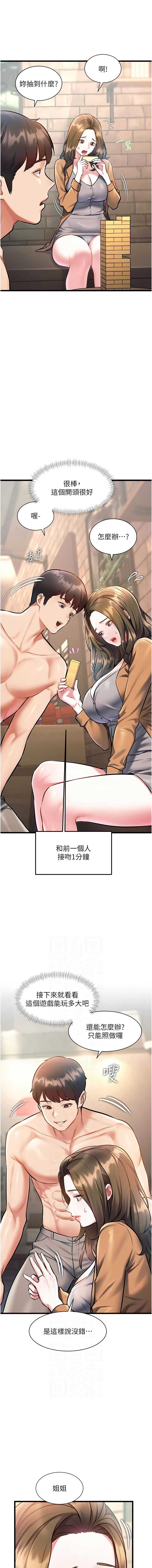 特色新视界