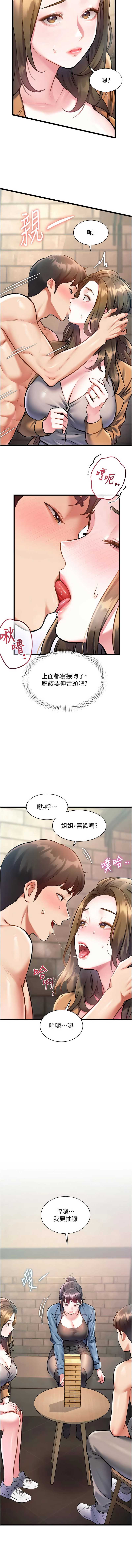 特色新视界