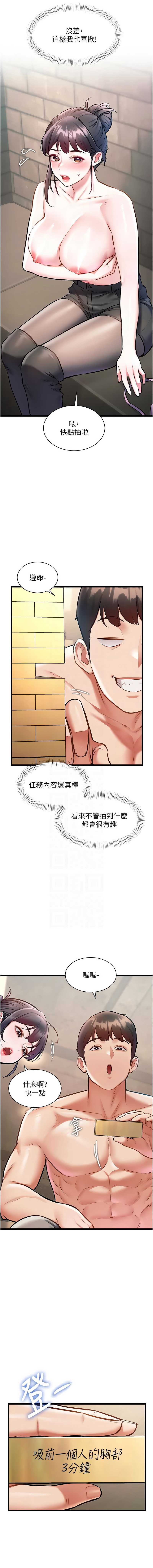 特色新视界