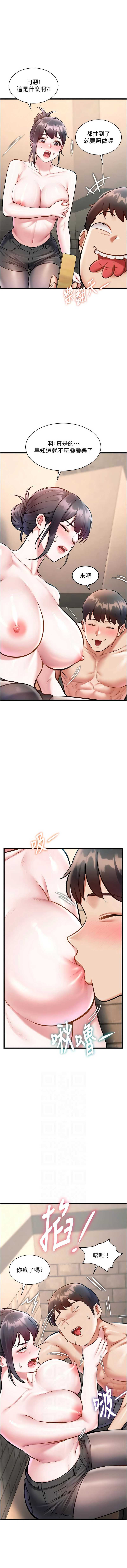 特色新视界