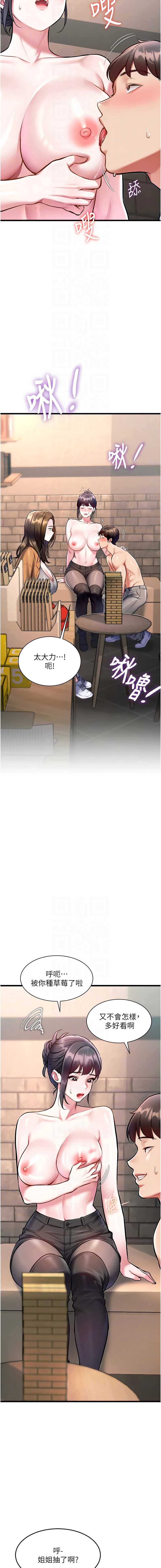 特色新视界