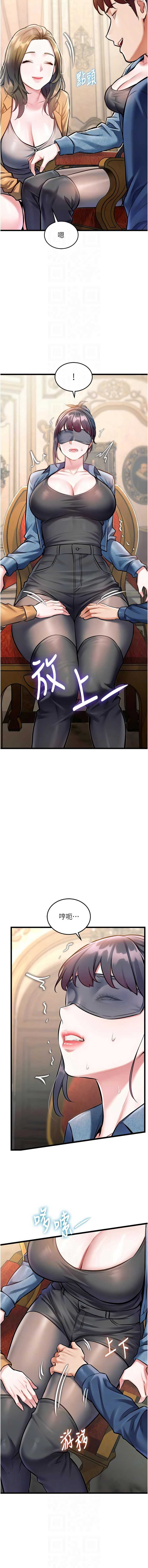 特色新视界